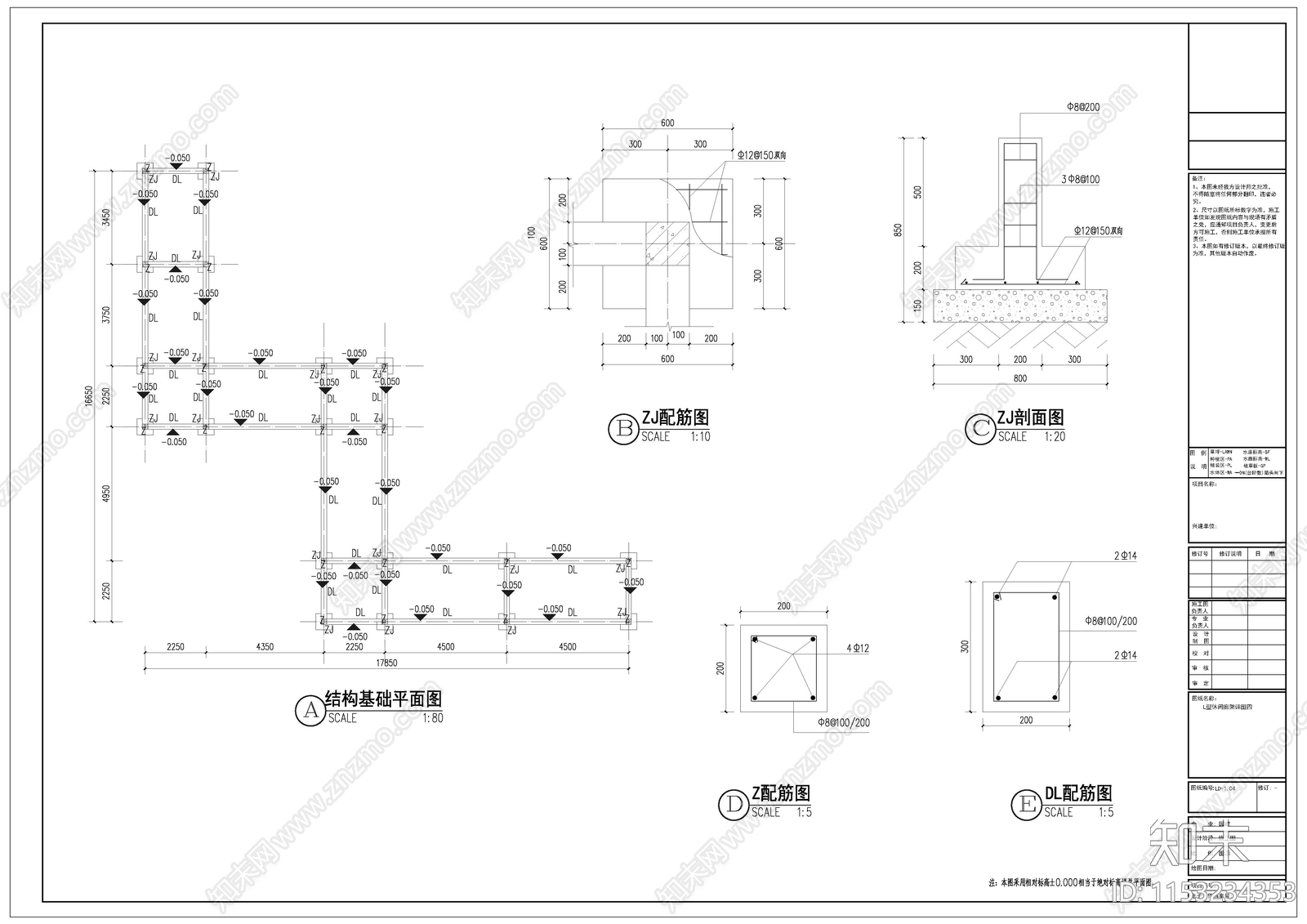 L型休闲廊架详图cad施工图下载【ID:1153234353】