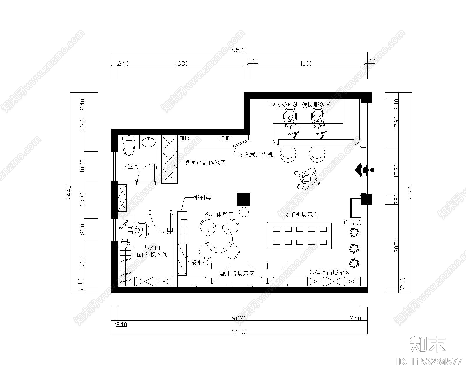 50平方营业厅平面布置施工图下载【ID:1153234577】