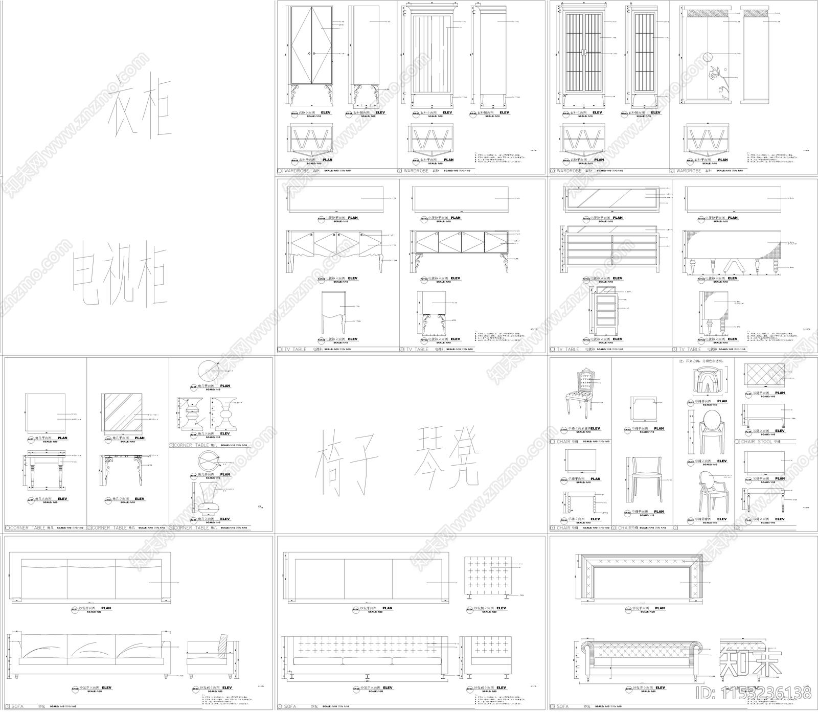 各种室内家具图库cad施工图下载【ID:1153236138】