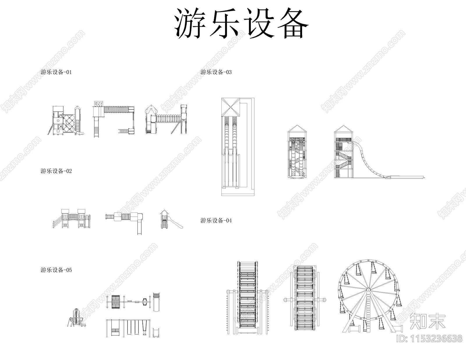 现代交通工具图库cad施工图下载【ID:1153236638】
