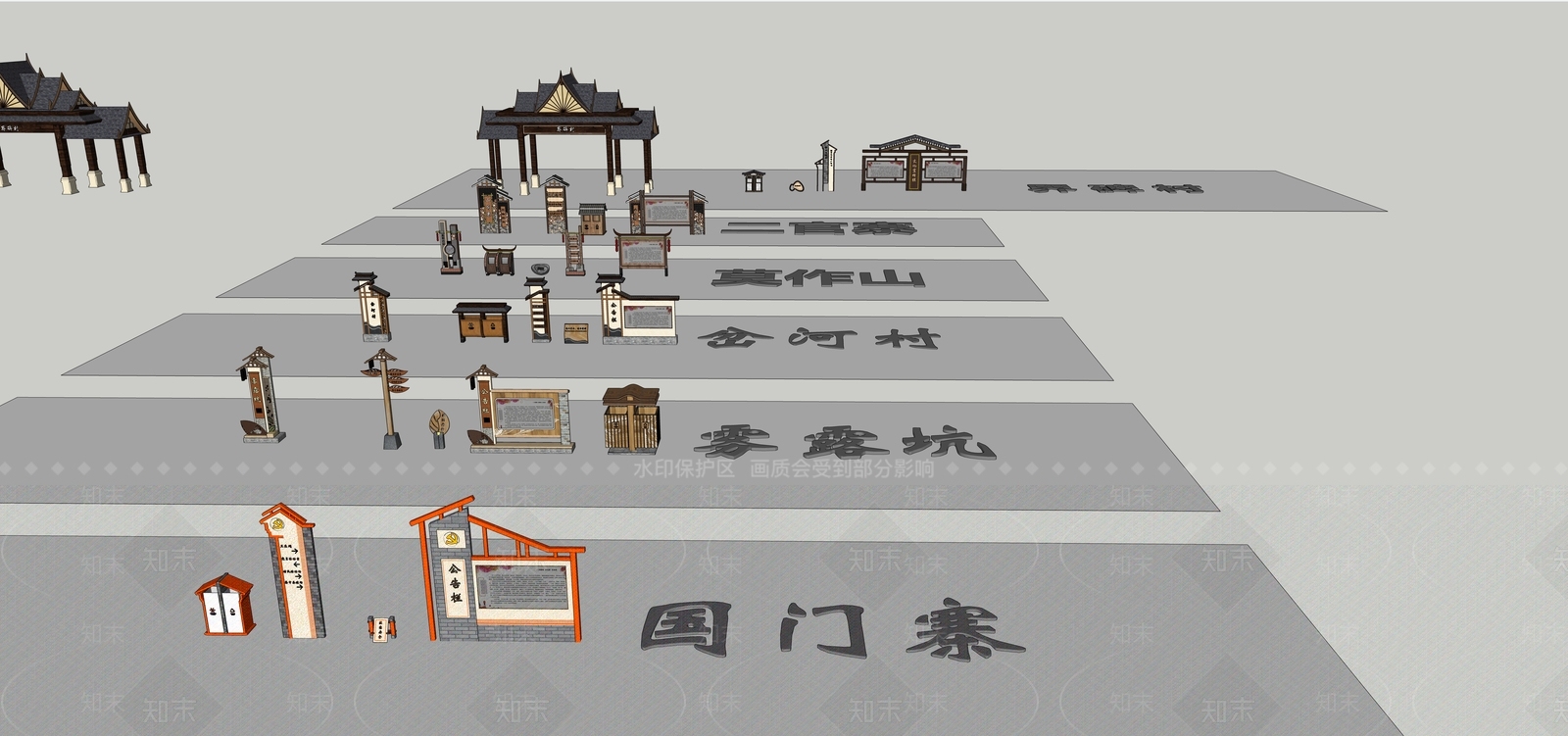 新中式边境小康村宣传栏SU模型下载【ID:1153237507】