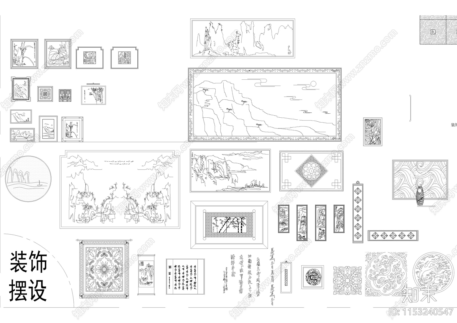 超全室内外综合家具合集施工图下载【ID:1153240547】