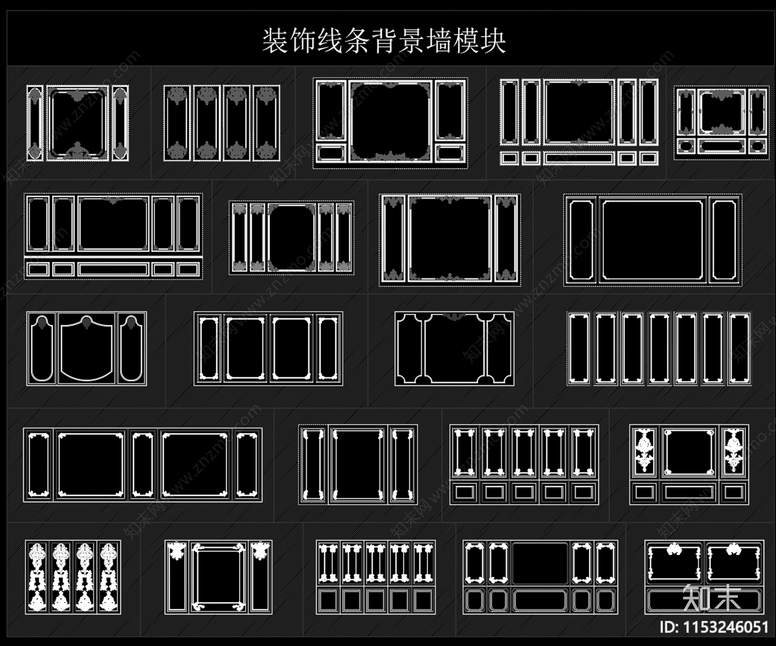 装饰线条背景墙cad施工图下载【ID:1153246051】