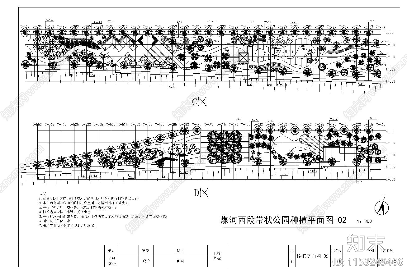 带状公园植物景观cad施工图下载【ID:1153249466】