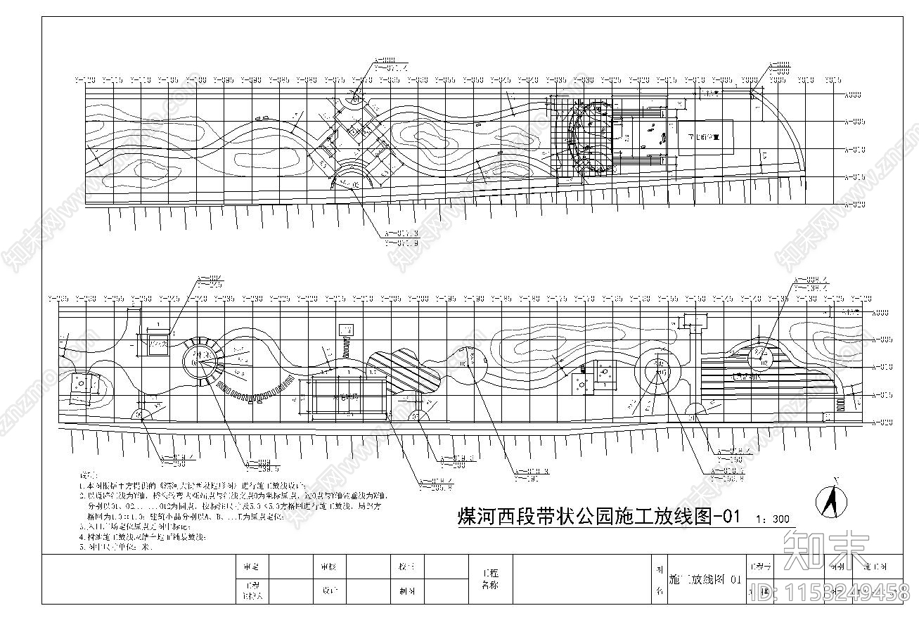 带状公园景观cad施工图下载【ID:1153249458】