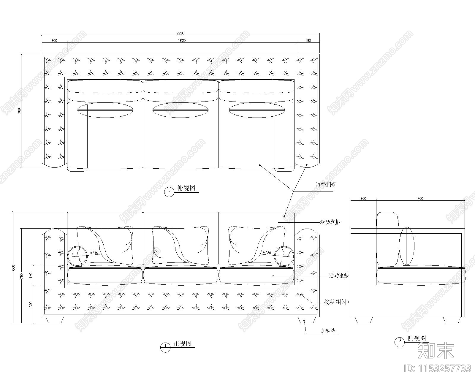 沙发生产加工三视图施工图下载【ID:1153257733】