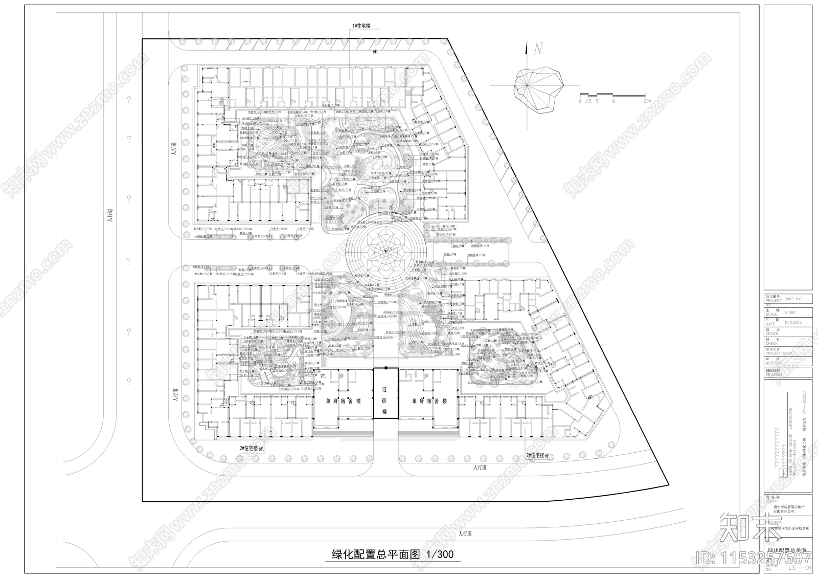 口袋公园景观绿化cad施工图下载【ID:1153257607】