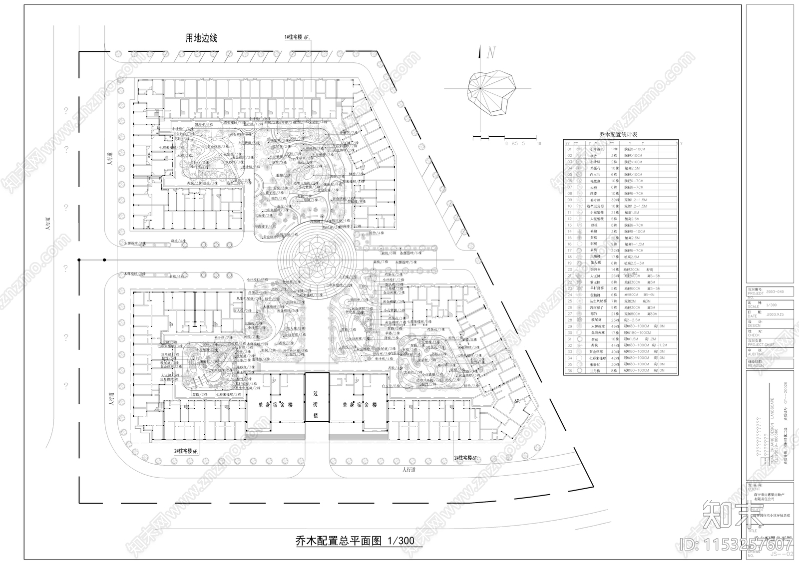 口袋公园景观绿化cad施工图下载【ID:1153257607】