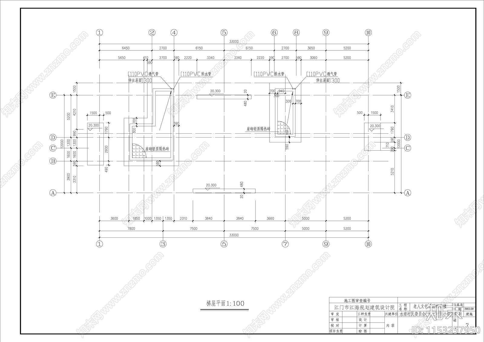五层老人活动中心cad施工图下载【ID:1153257950】