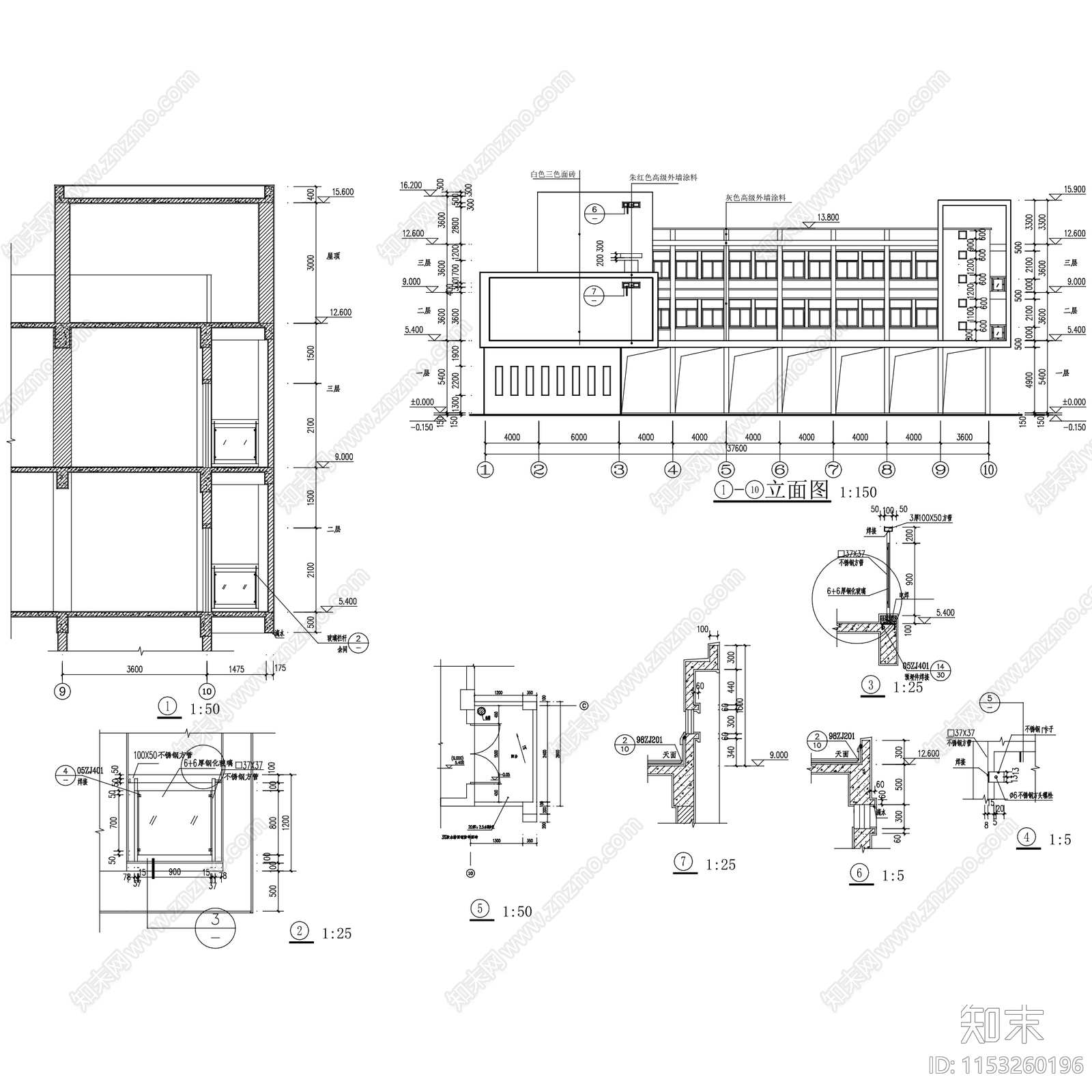 多层消防站建筑施工图下载【ID:1153260196】