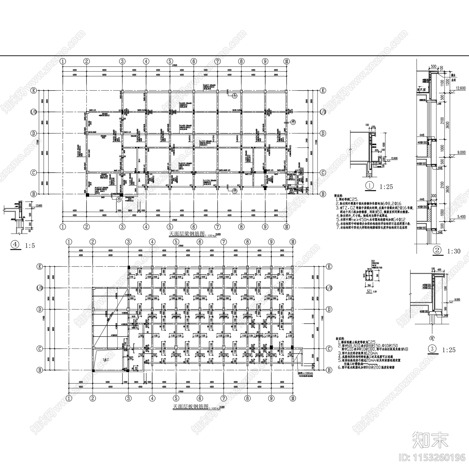 多层消防站建筑施工图下载【ID:1153260196】