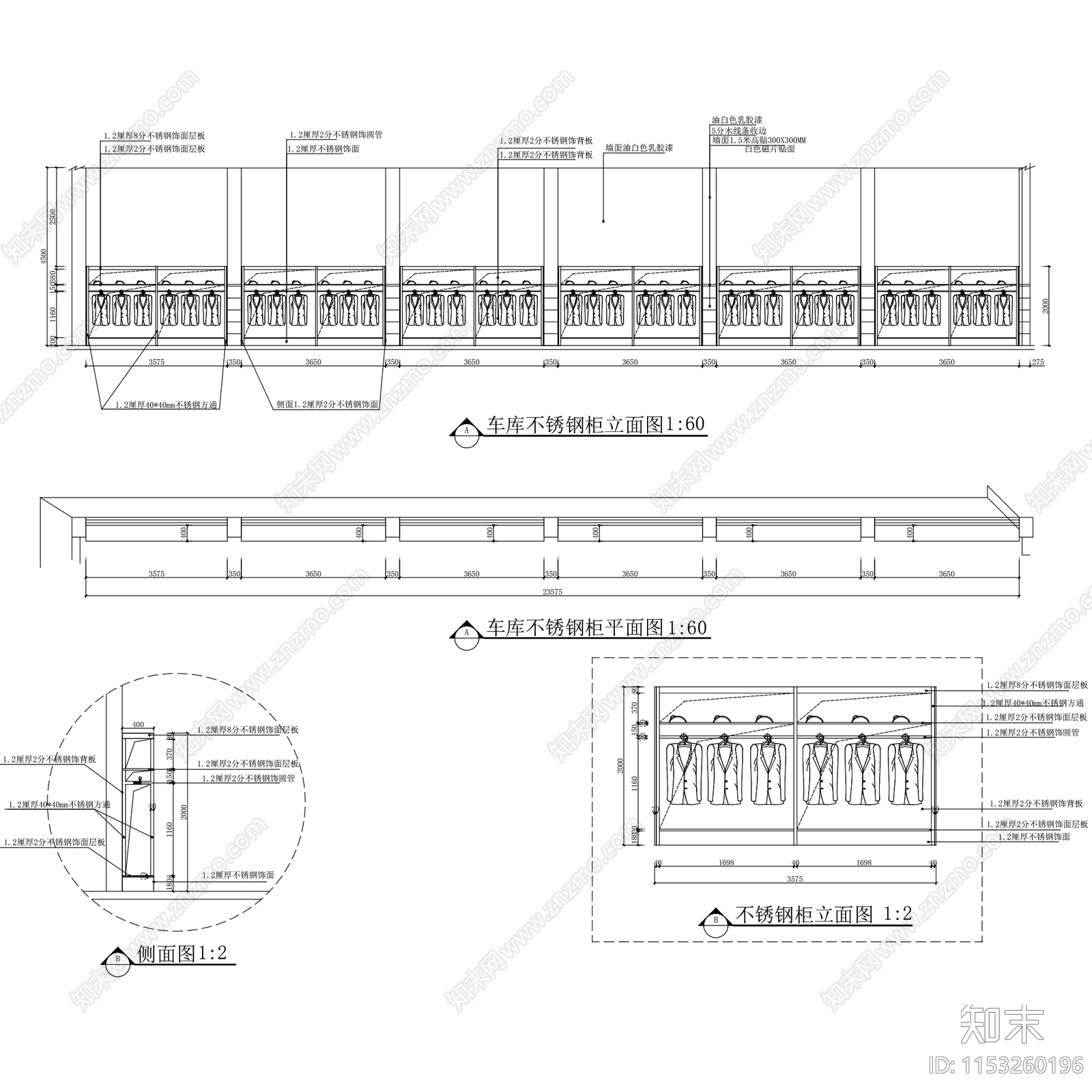 多层消防站建筑施工图下载【ID:1153260196】