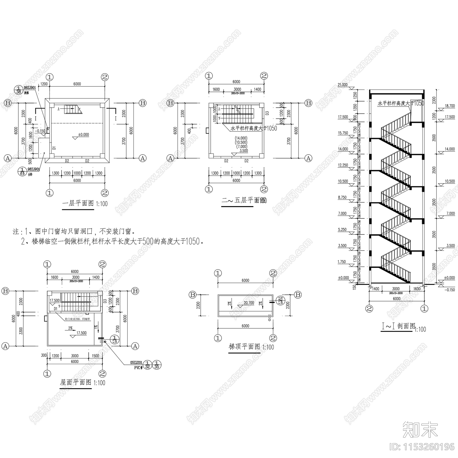 多层消防站建筑施工图下载【ID:1153260196】