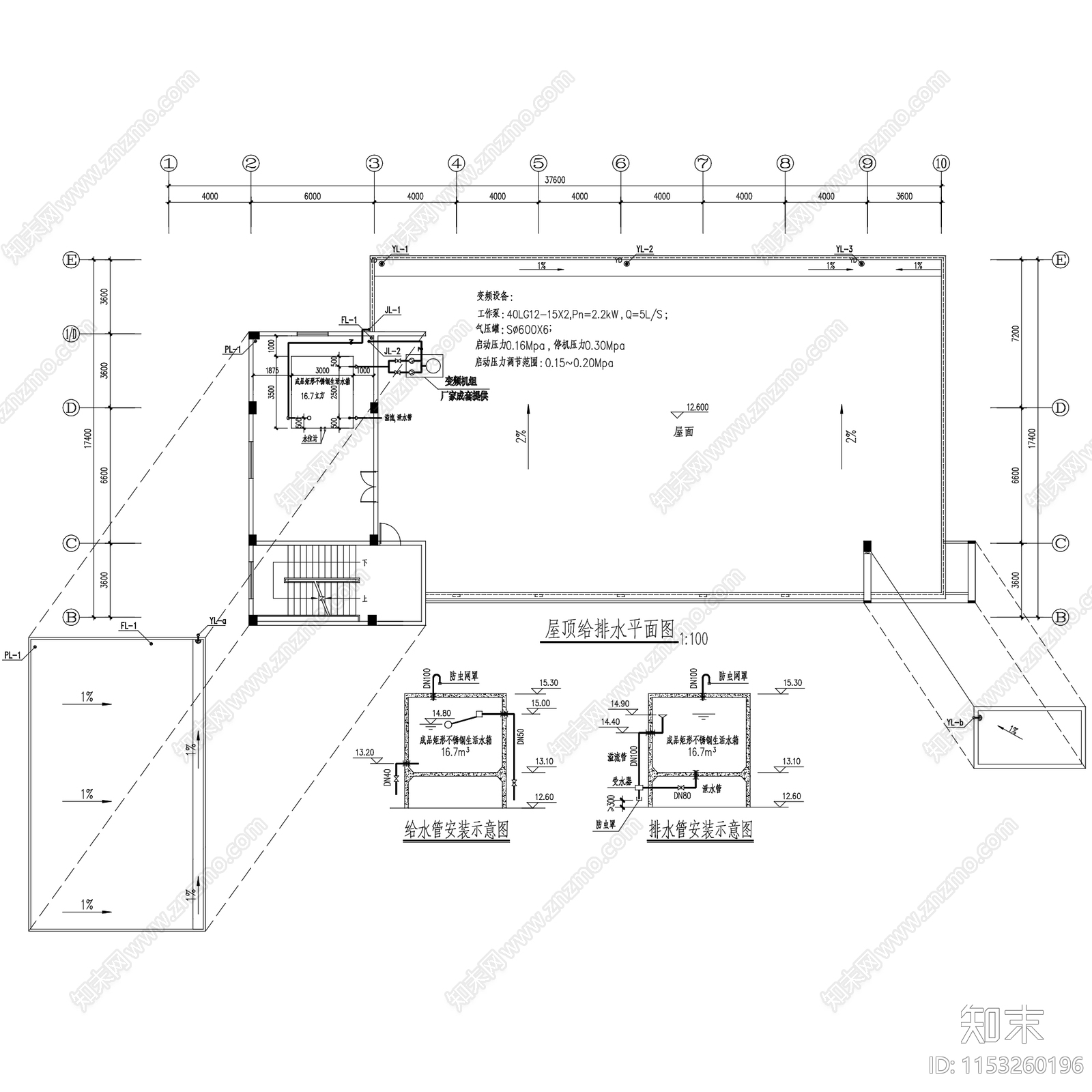 多层消防站建筑施工图下载【ID:1153260196】