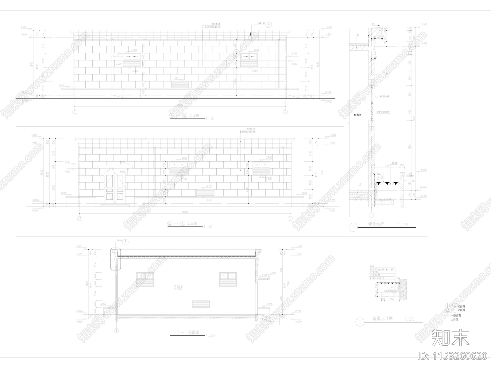 3套变电站配电房建筑cad施工图下载【ID:1153260620】