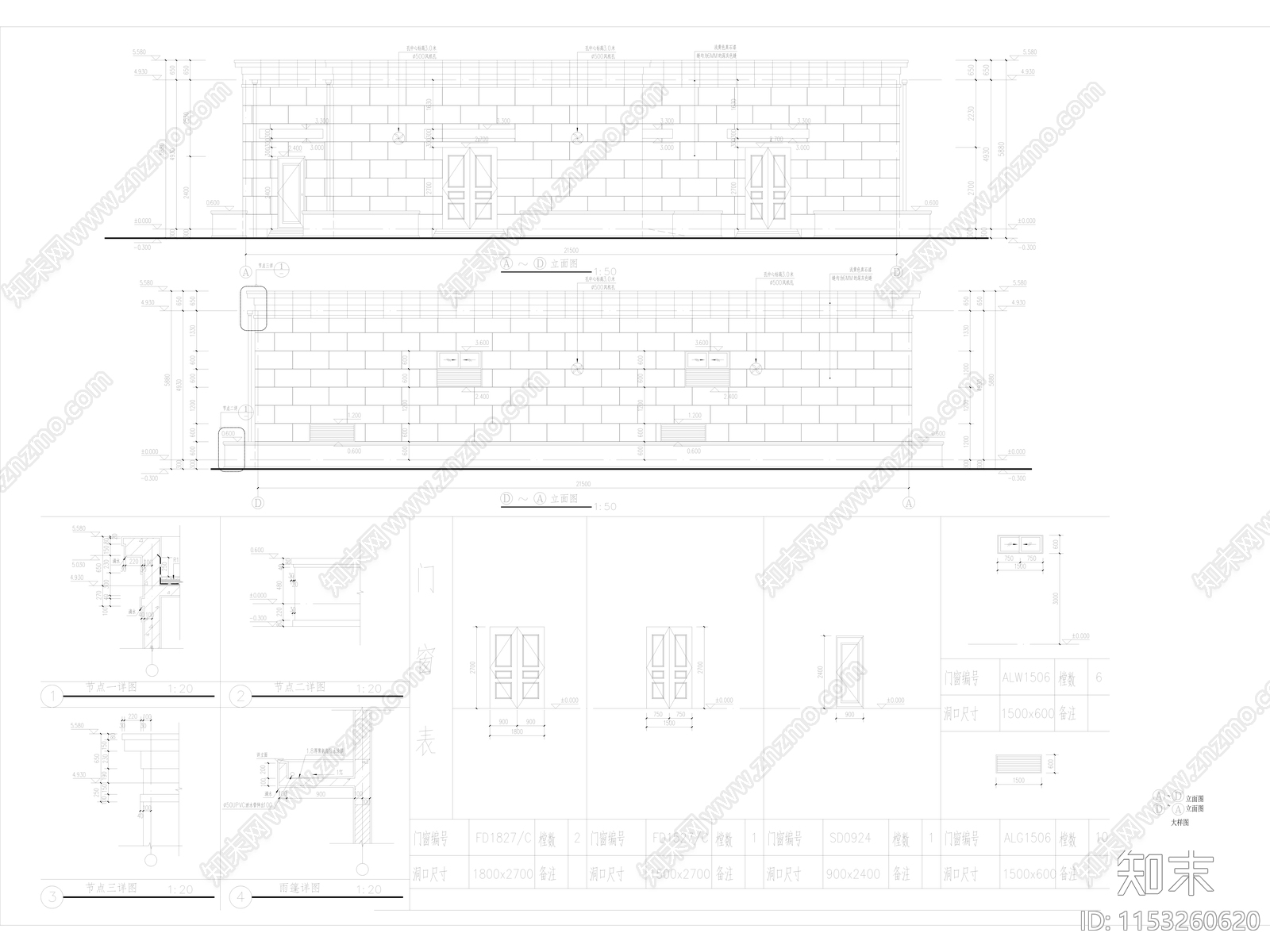 3套变电站配电房建筑cad施工图下载【ID:1153260620】