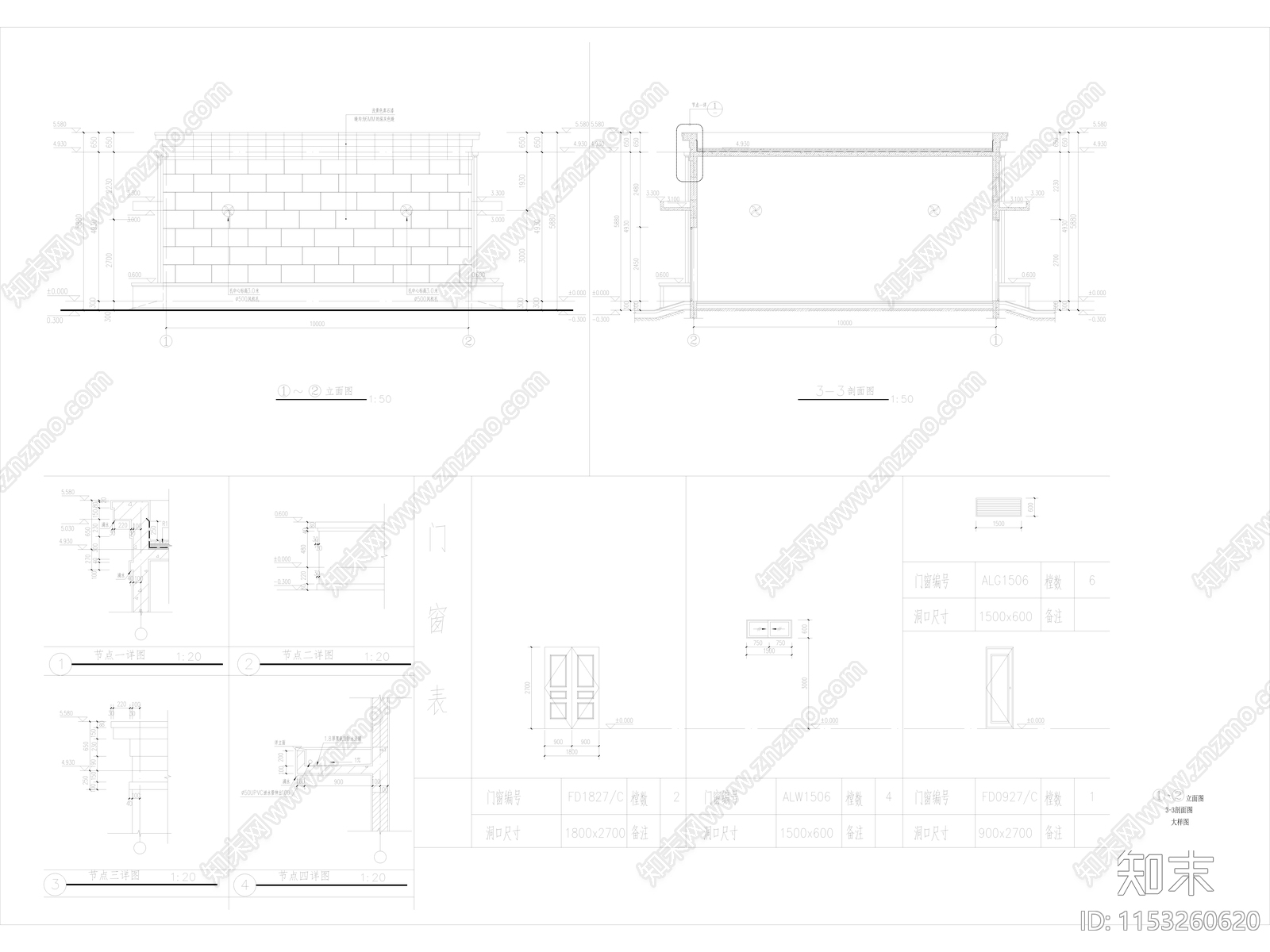 3套变电站配电房建筑cad施工图下载【ID:1153260620】