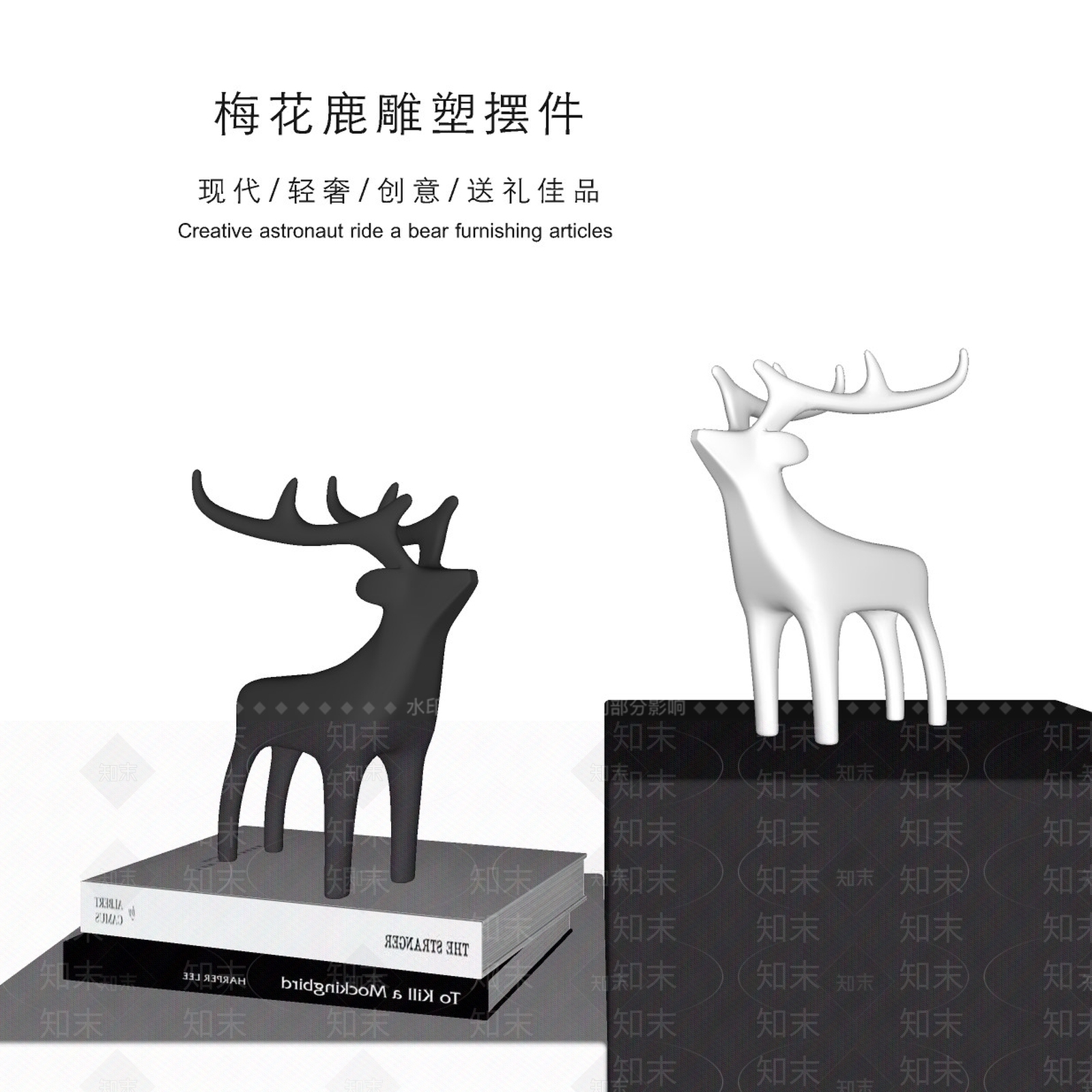 现代几何梅花鹿雕塑摆件SU模型下载【ID:1153266075】