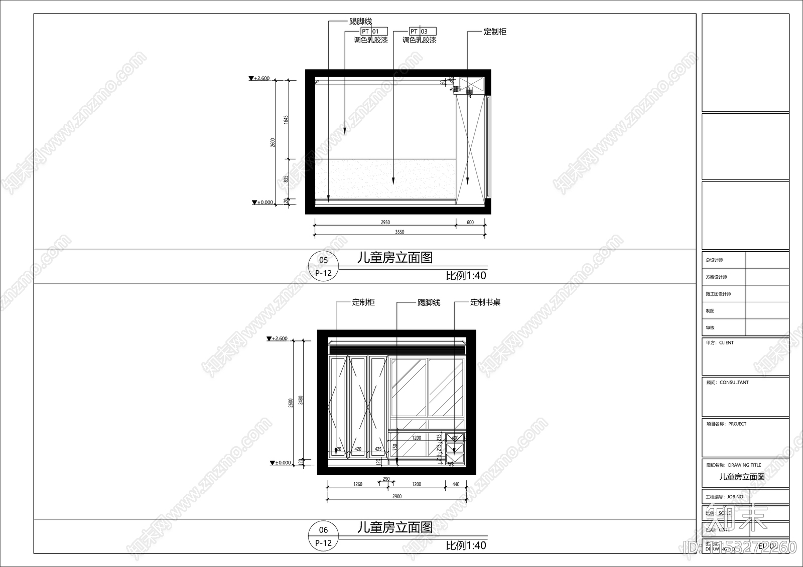 法式大平层cad施工图下载【ID:1153272260】