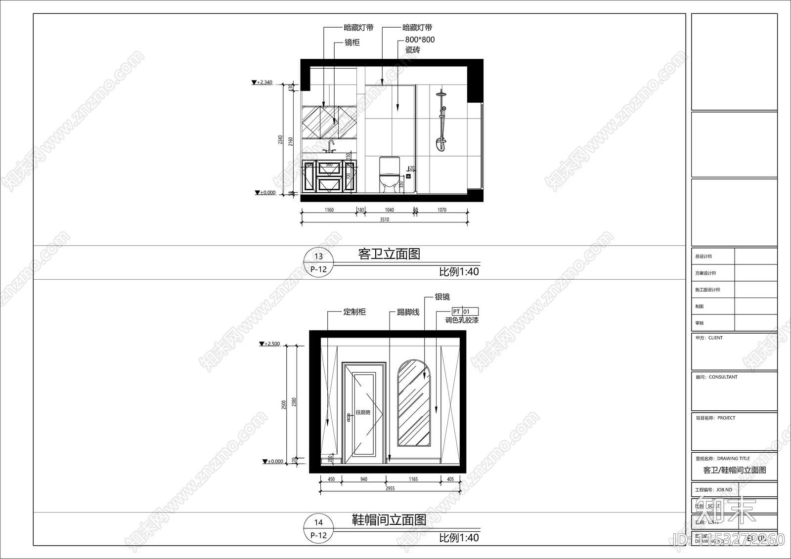 法式大平层cad施工图下载【ID:1153272260】