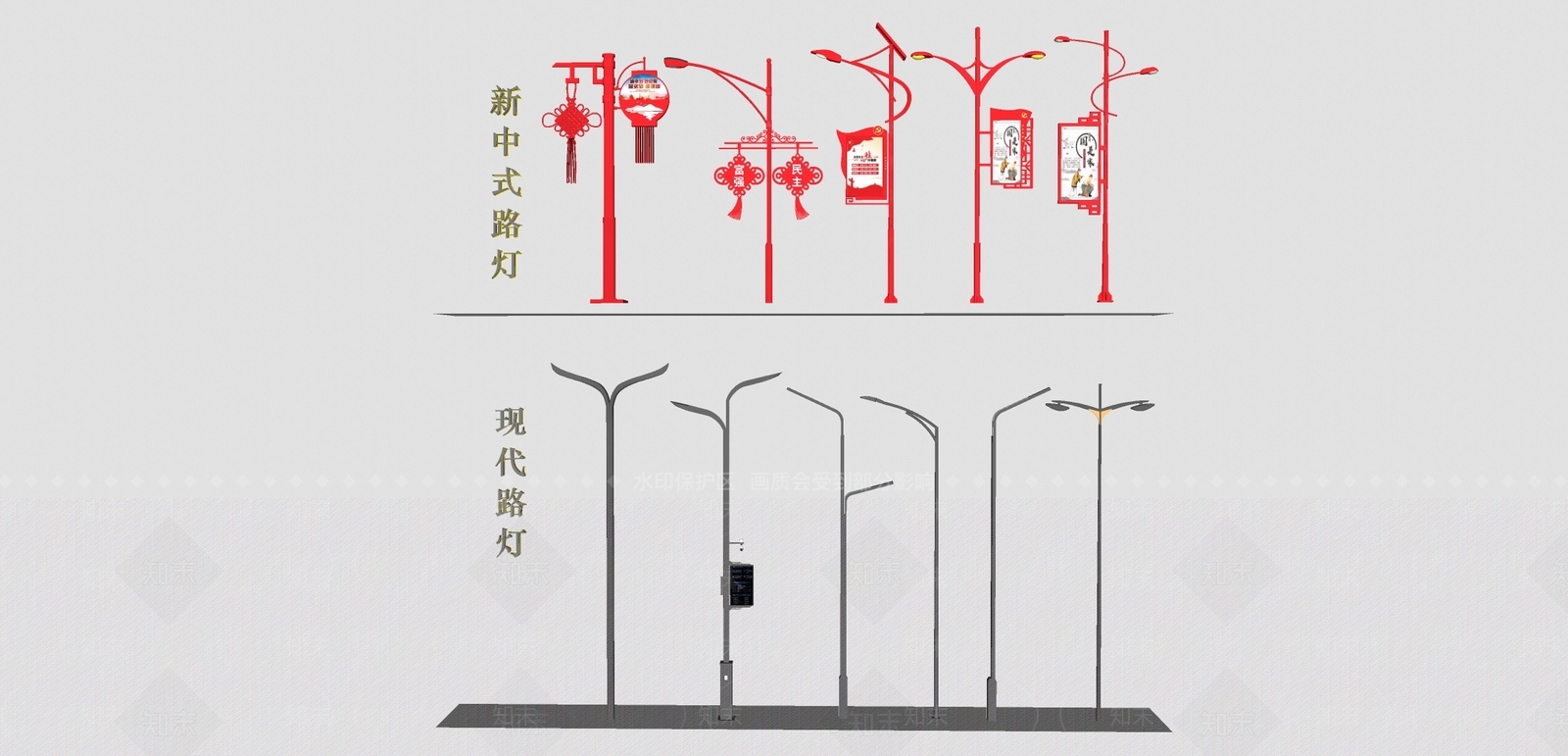 新中式路灯SU模型下载【ID:1153275157】