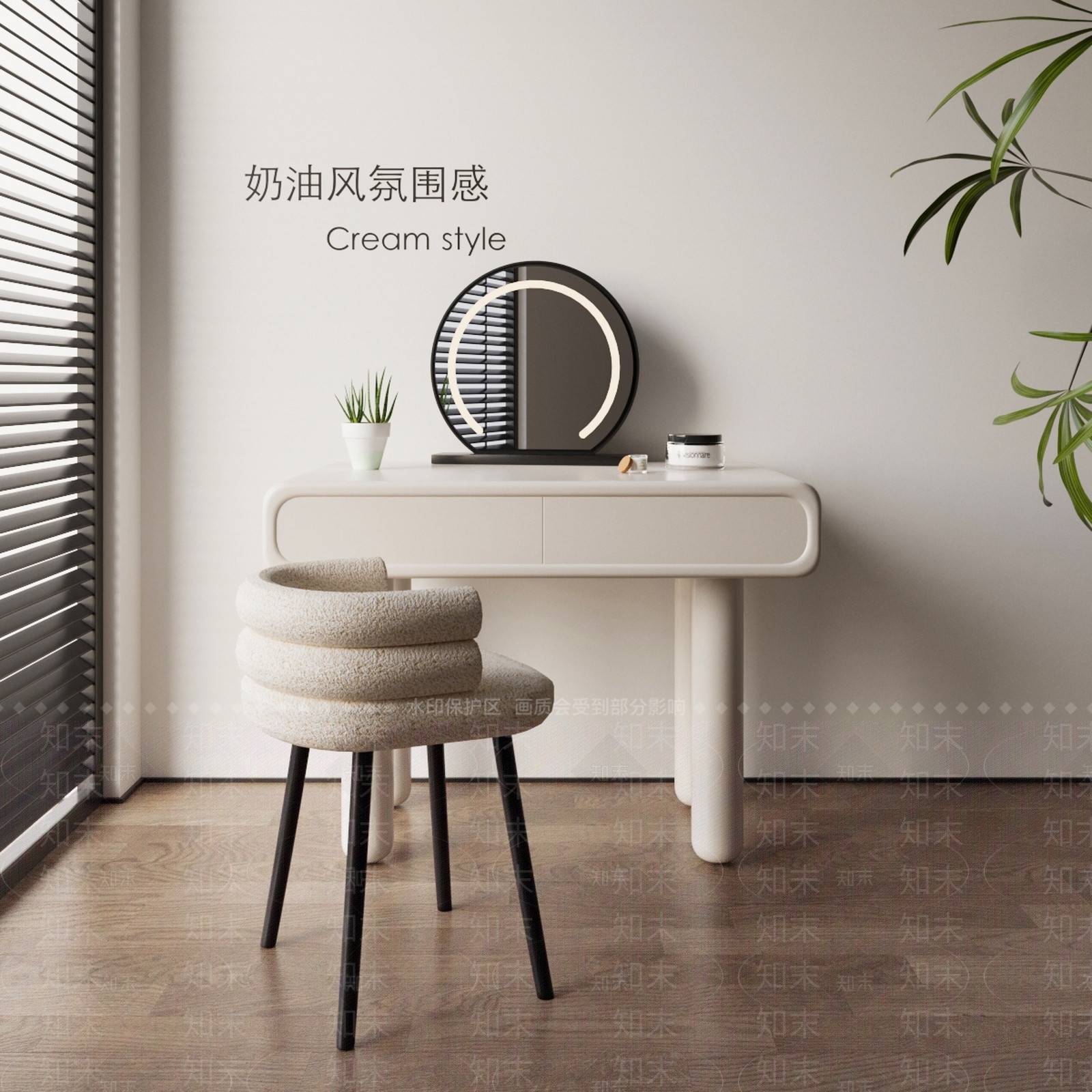 现代奶油风妆台妆椅组合SU模型下载【ID:1153276465】