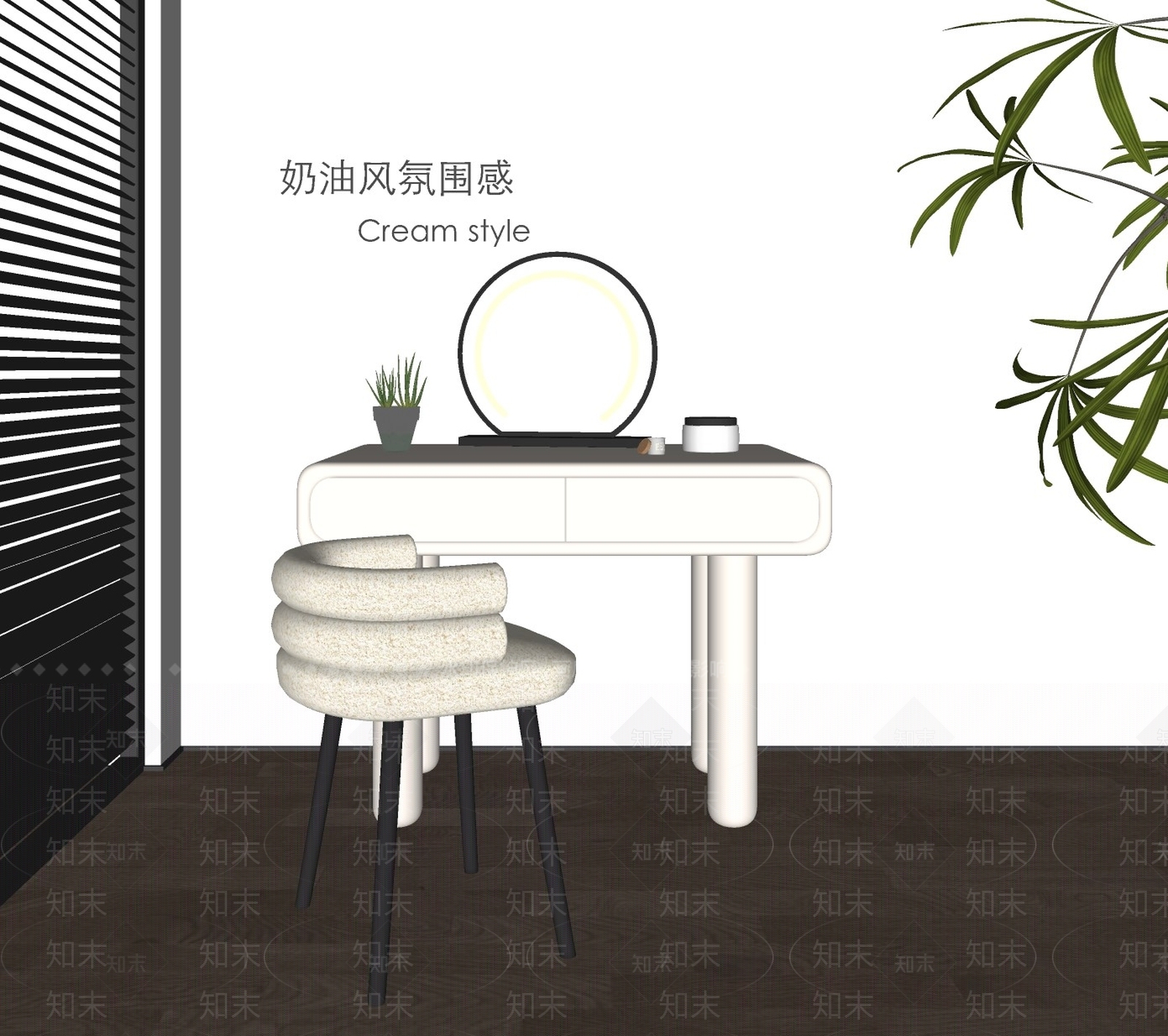现代奶油风妆台妆椅组合SU模型下载【ID:1153276465】