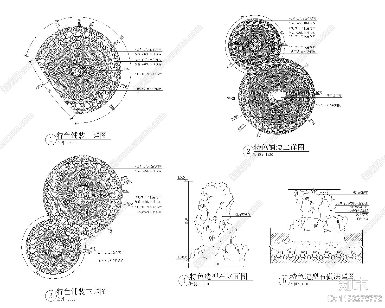 禅意小景详图施工图下载【ID:1153278772】