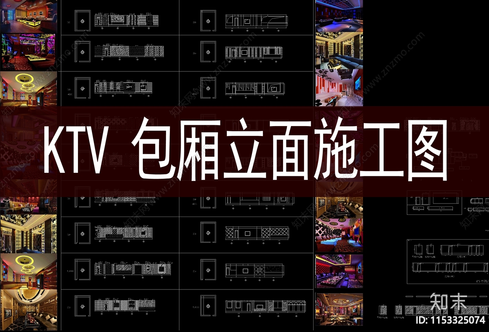 KTVcad施工图下载【ID:1153325074】