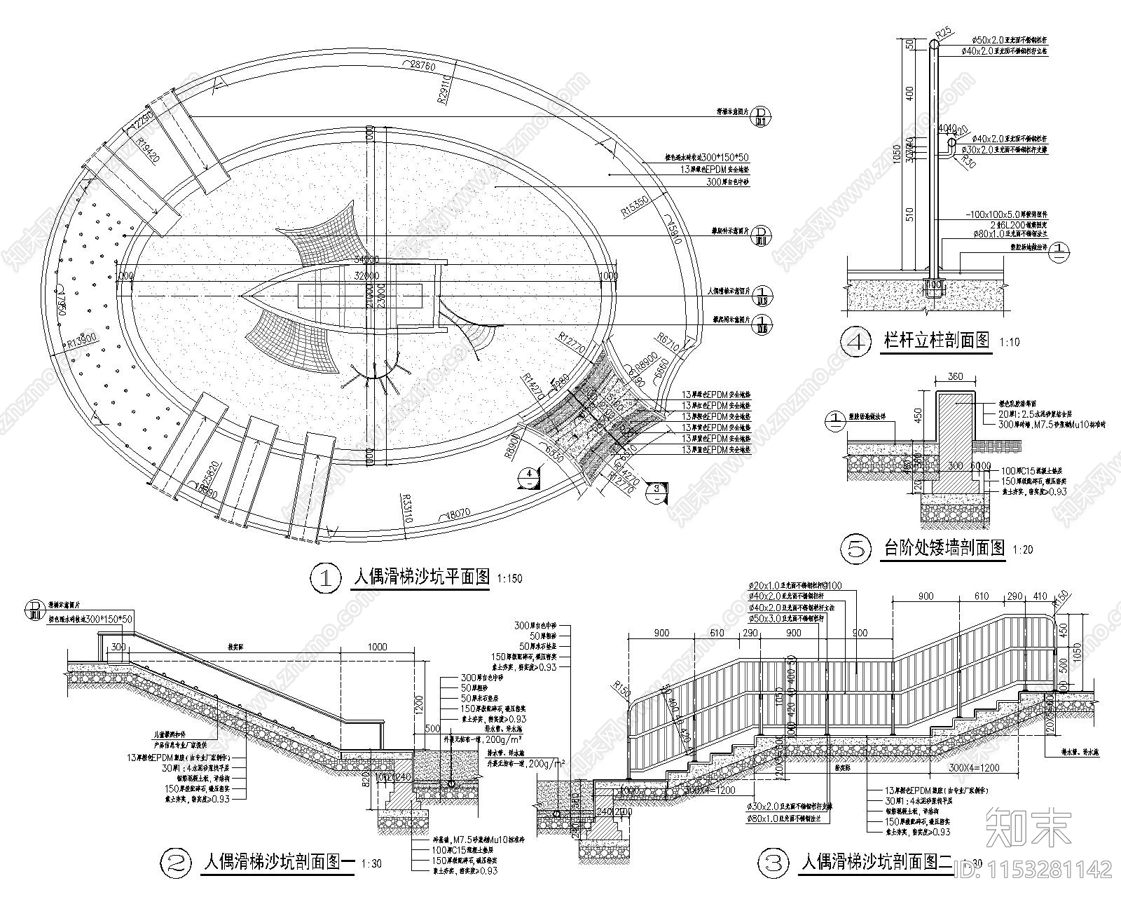 儿童活动场地详图cad施工图下载【ID:1153281142】
