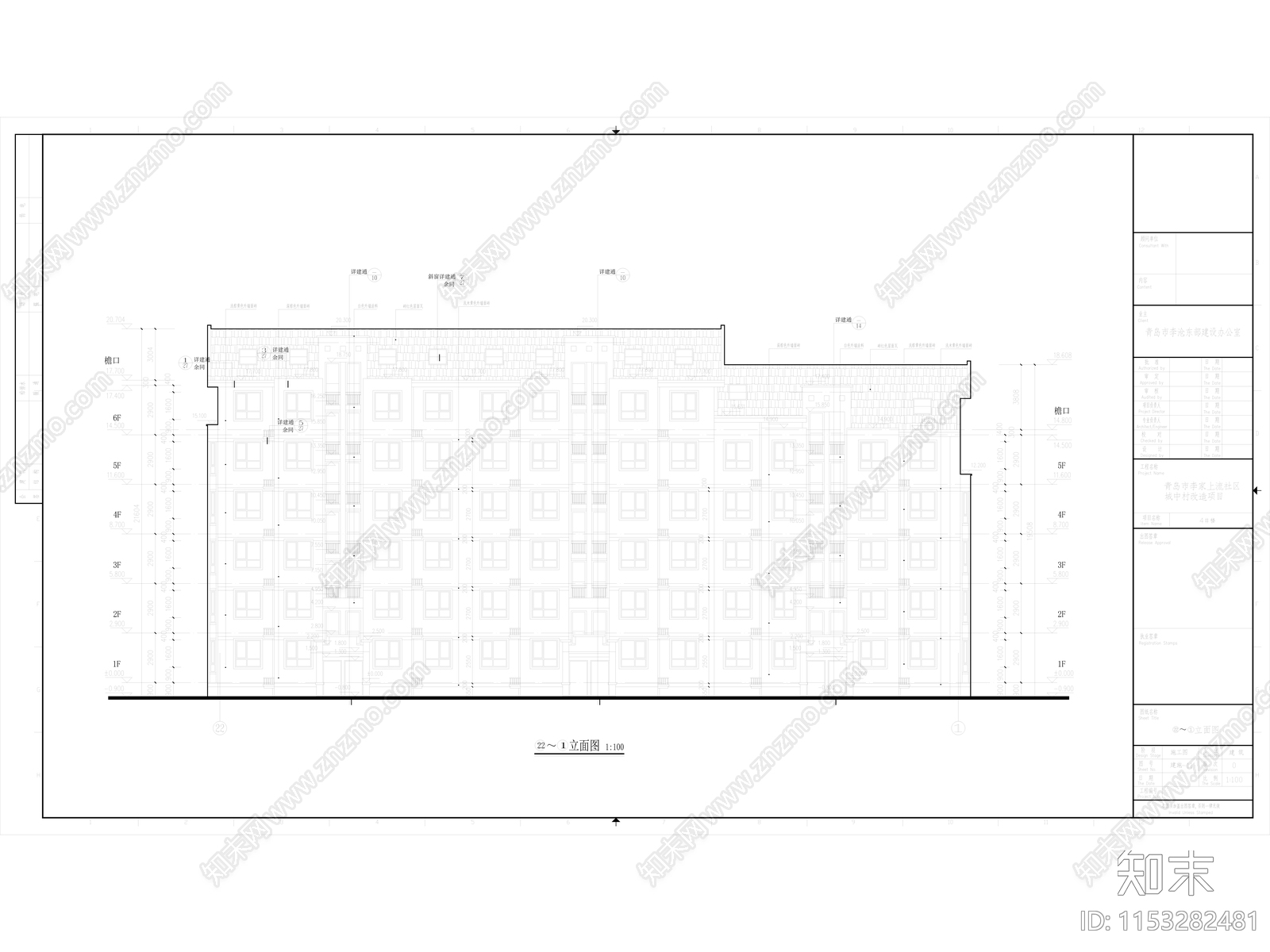 青岛李家上流社区住宅项目住宅部分扩初图纸cad施工图下载【ID:1153282481】