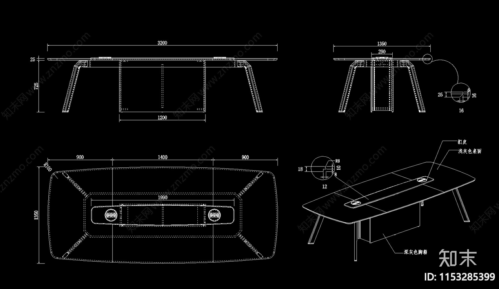 会议桌施工图下载【ID:1153285399】