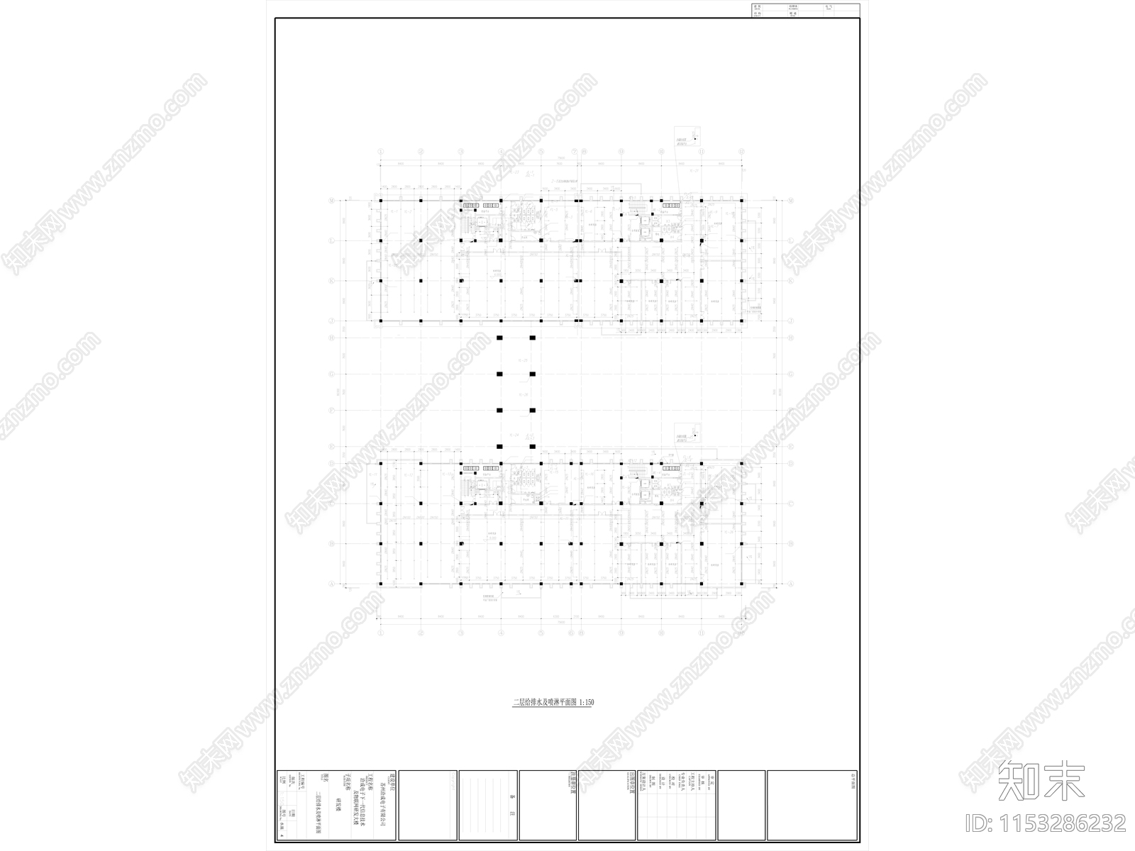 洽成电子某高层研发大楼给排水及管网综cad施工图下载【ID:1153286232】