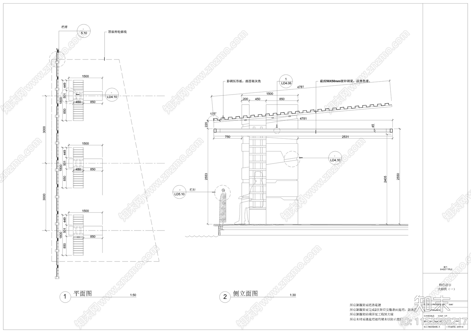 特色廊架节点详图cad施工图下载【ID:1153288217】