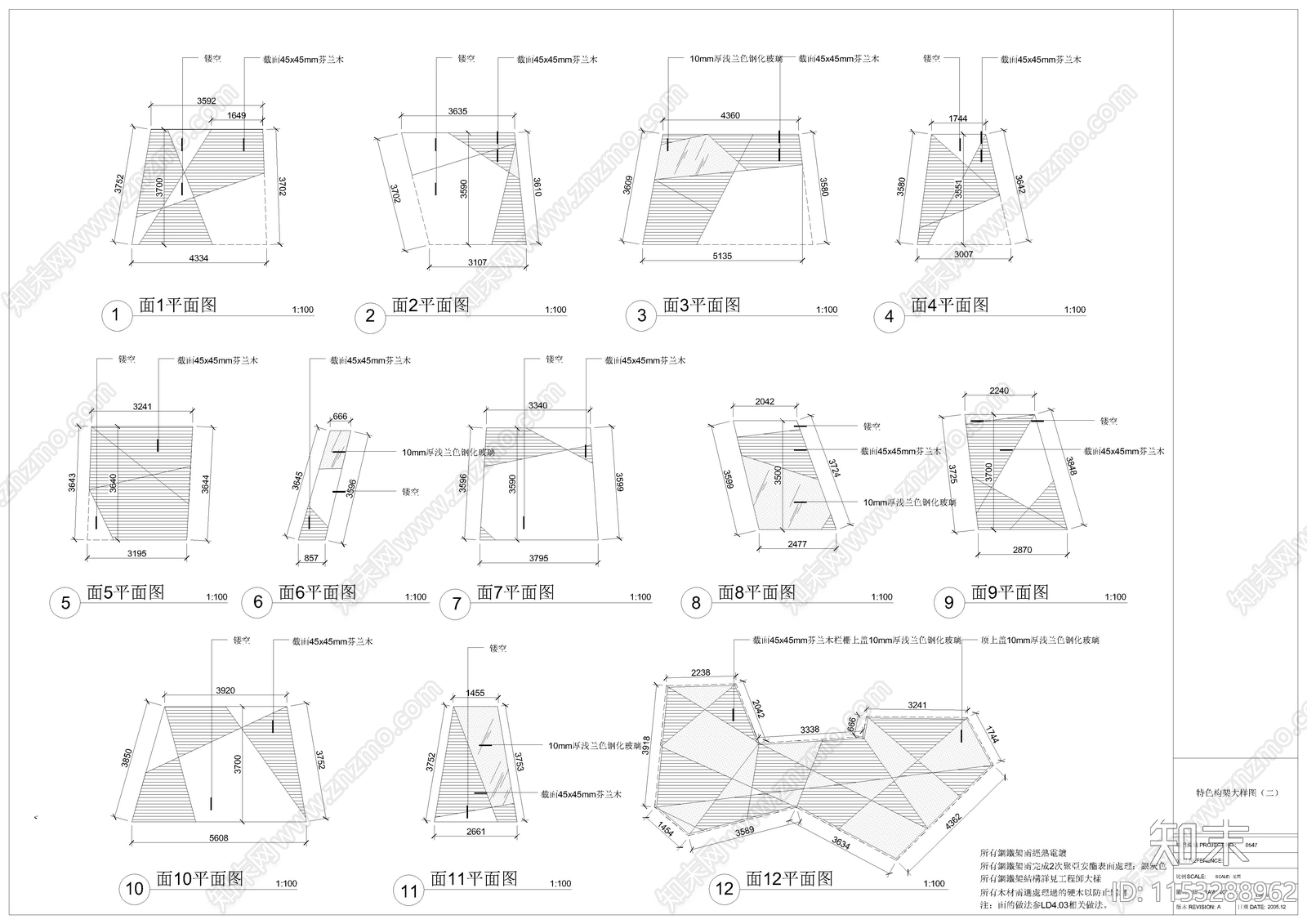 异形景观廊架构筑cad施工图下载【ID:1153288962】