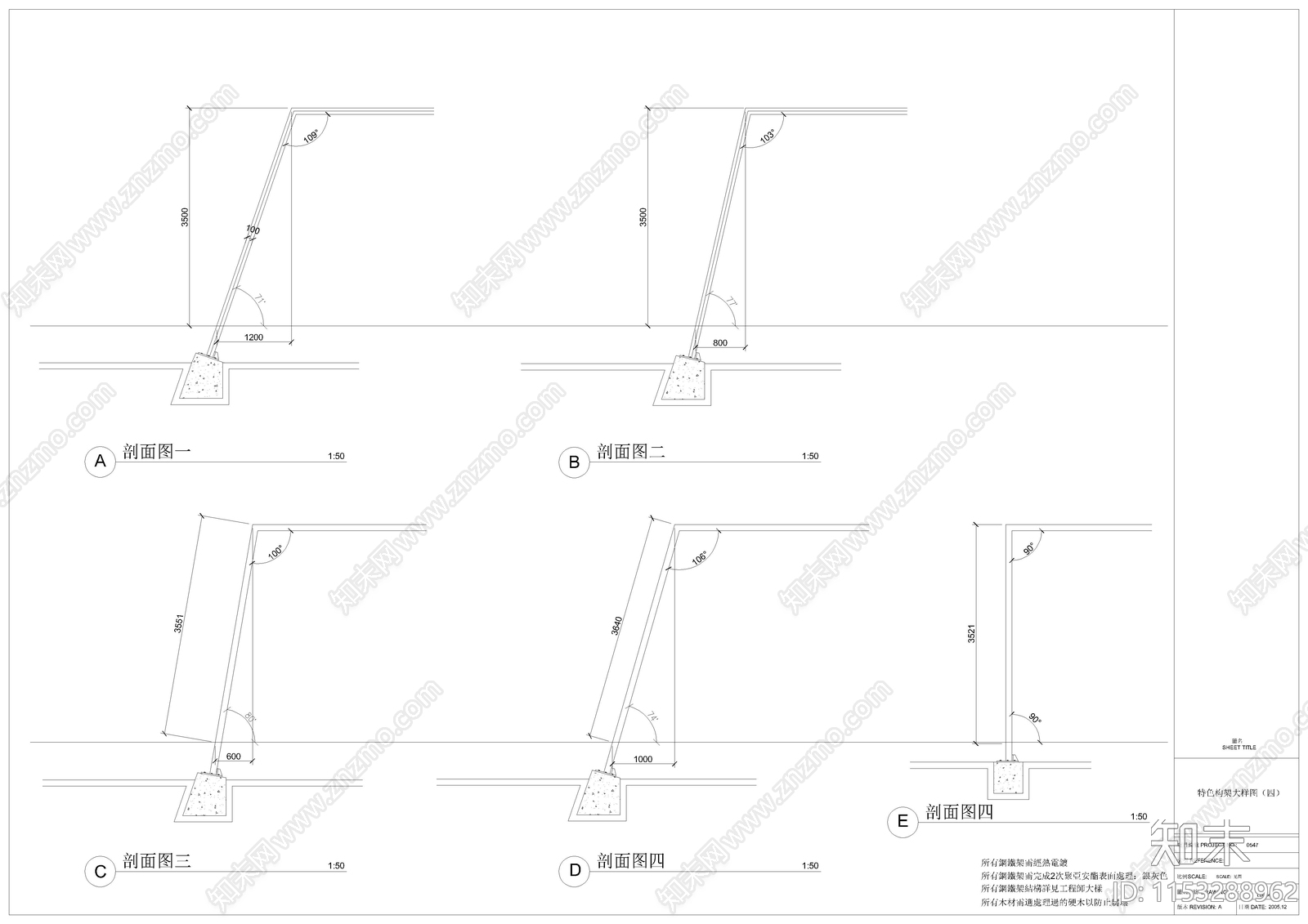 异形景观廊架构筑cad施工图下载【ID:1153288962】