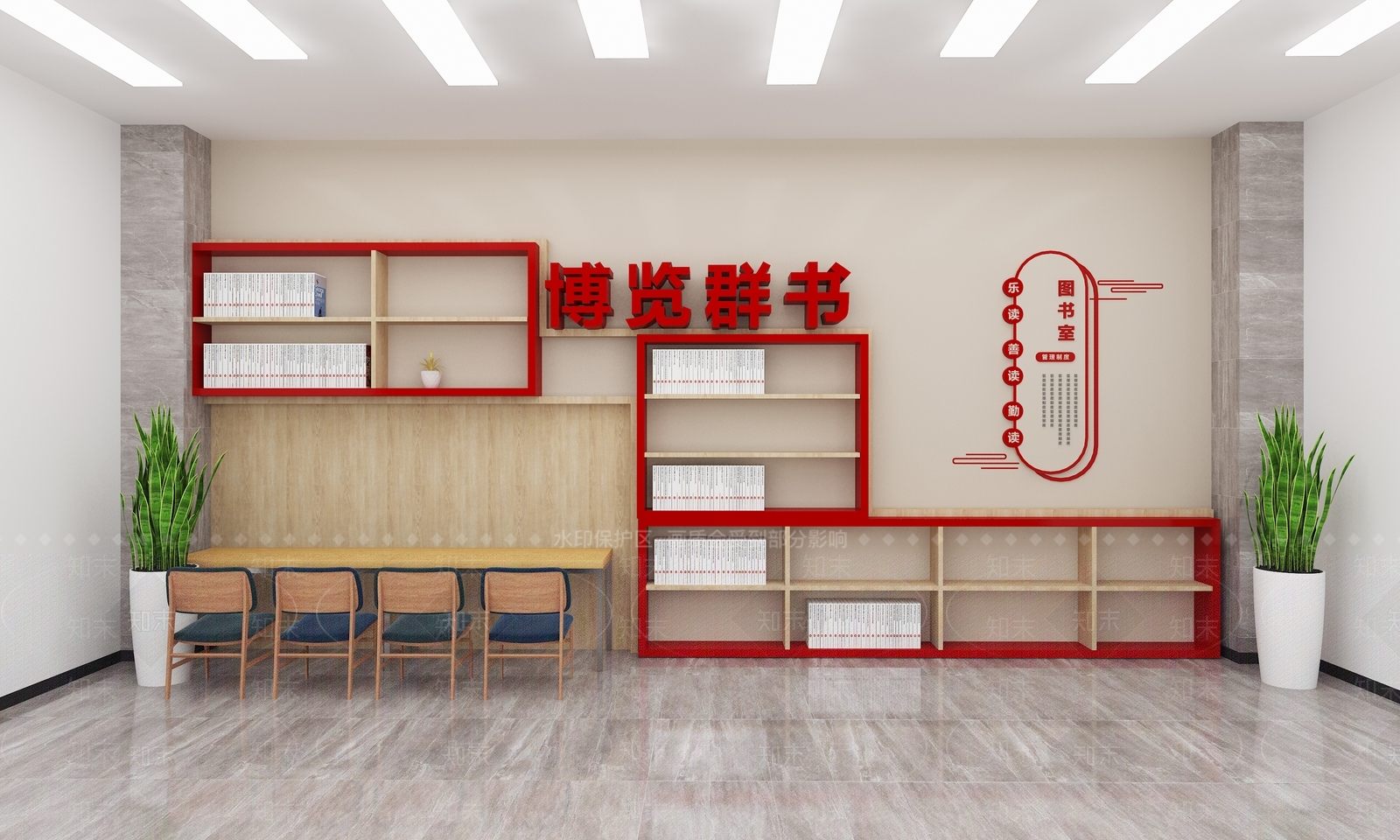 现代书架3D模型下载【ID:1153291165】