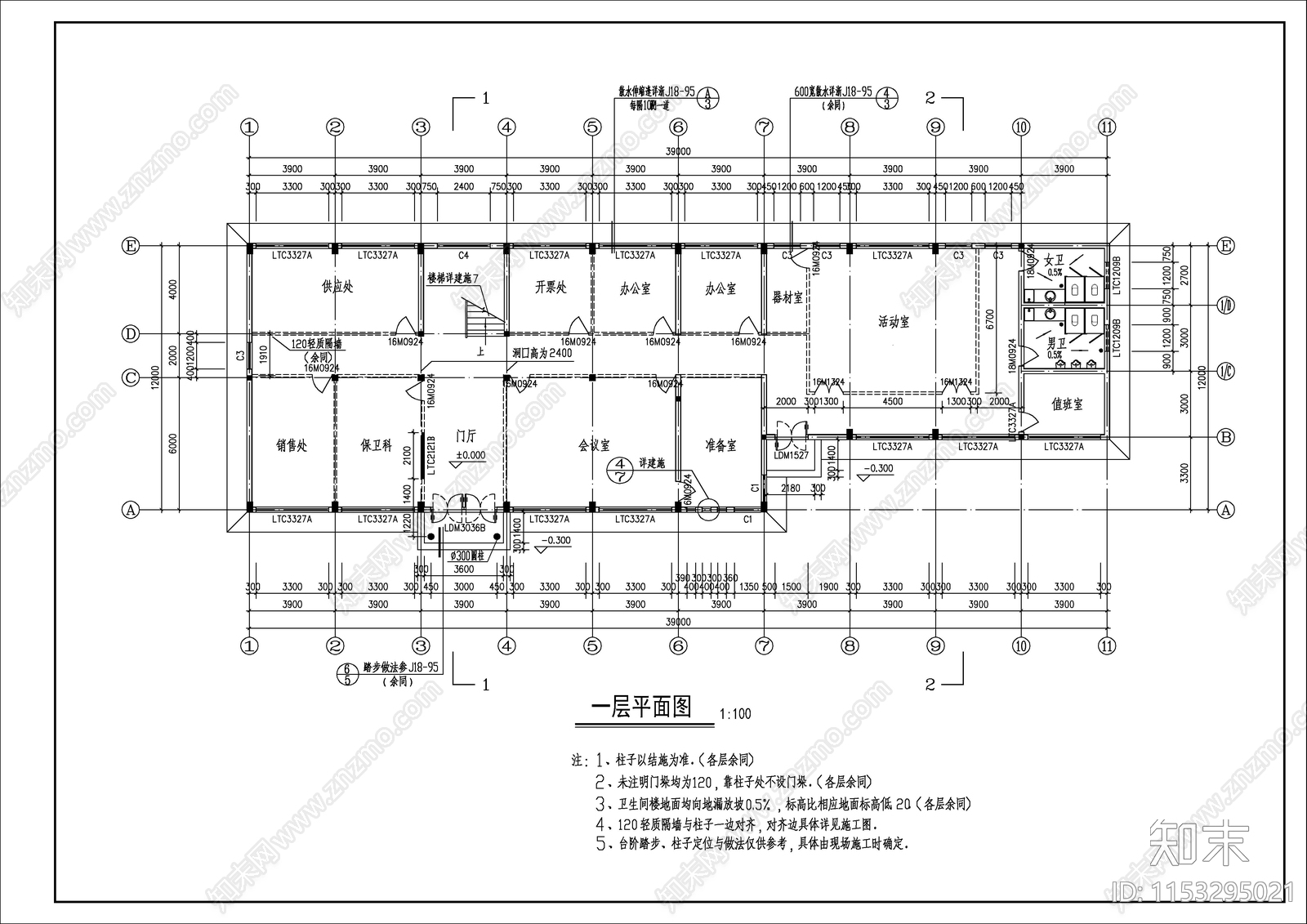 乡镇办公楼建筑cad施工图下载【ID:1153295021】