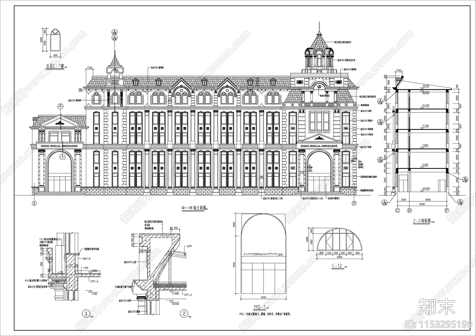 欧式社保局办公楼建筑施工图下载【ID:1153295199】