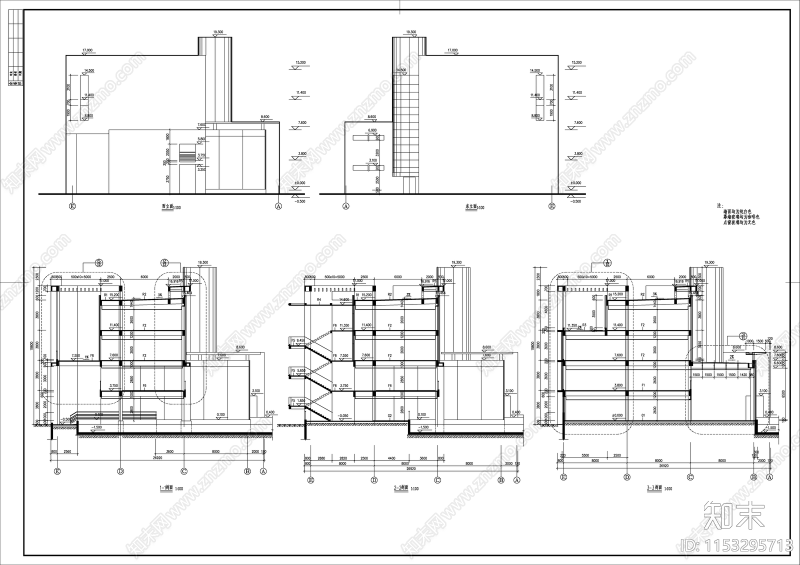 现代厂区办公楼建筑cad施工图下载【ID:1153295713】