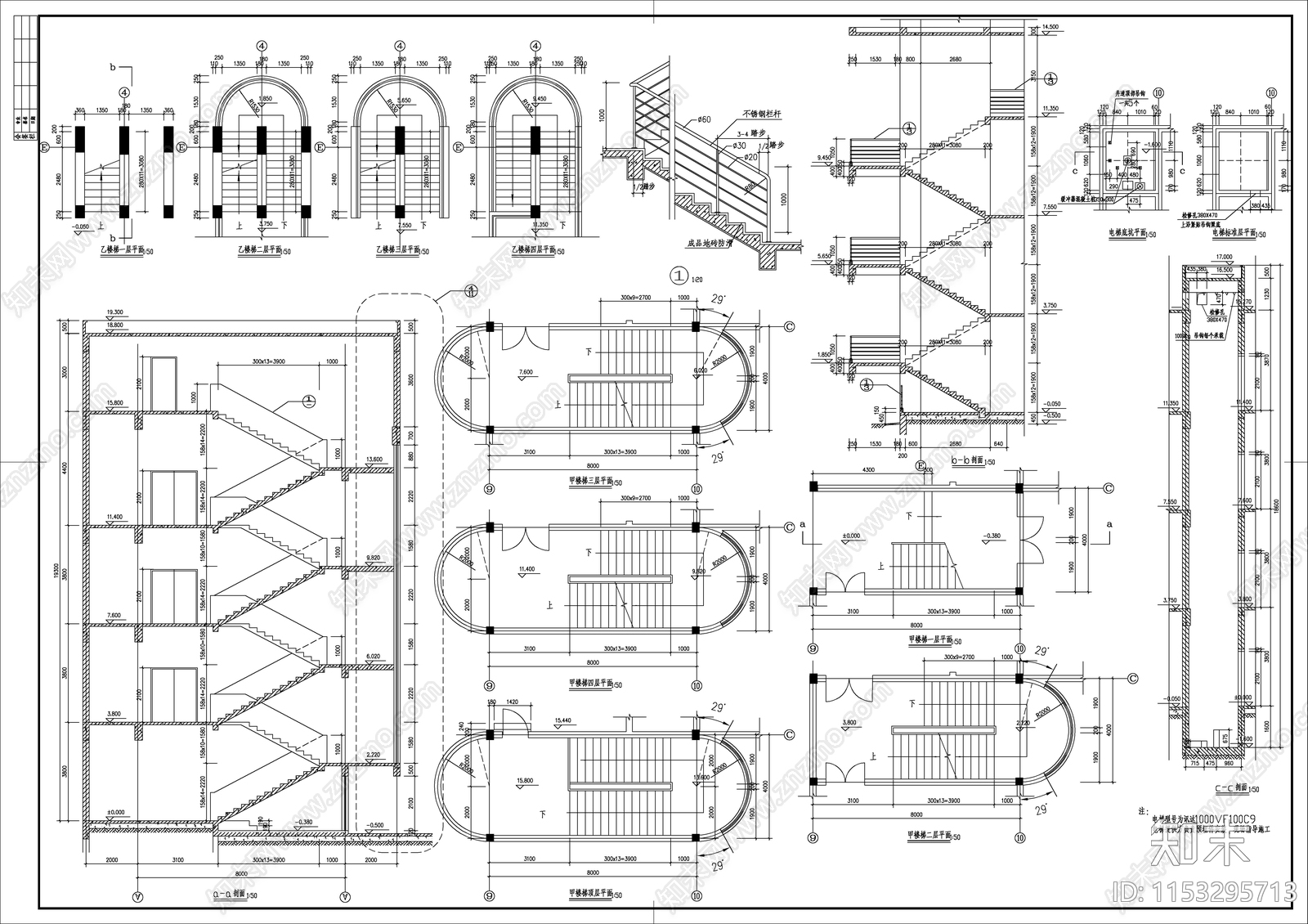 现代厂区办公楼建筑cad施工图下载【ID:1153295713】