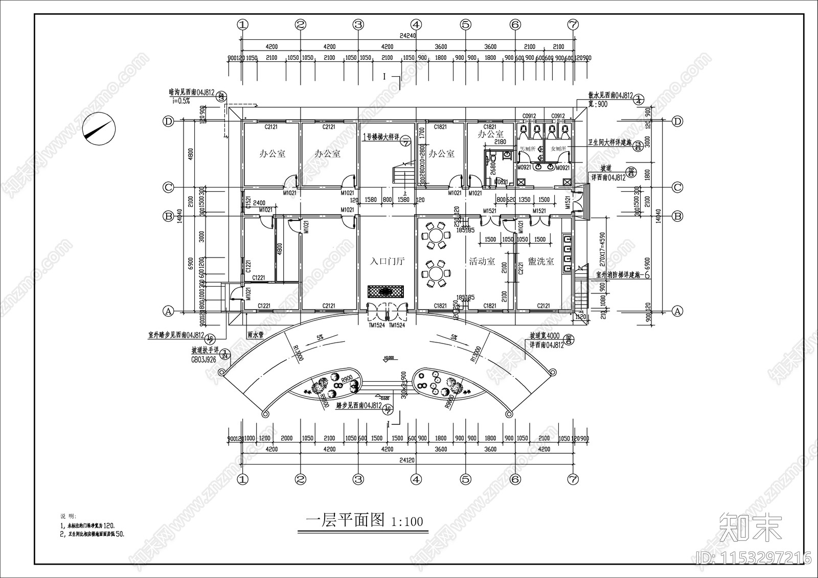 饲料公司办公楼建筑cad施工图下载【ID:1153297216】