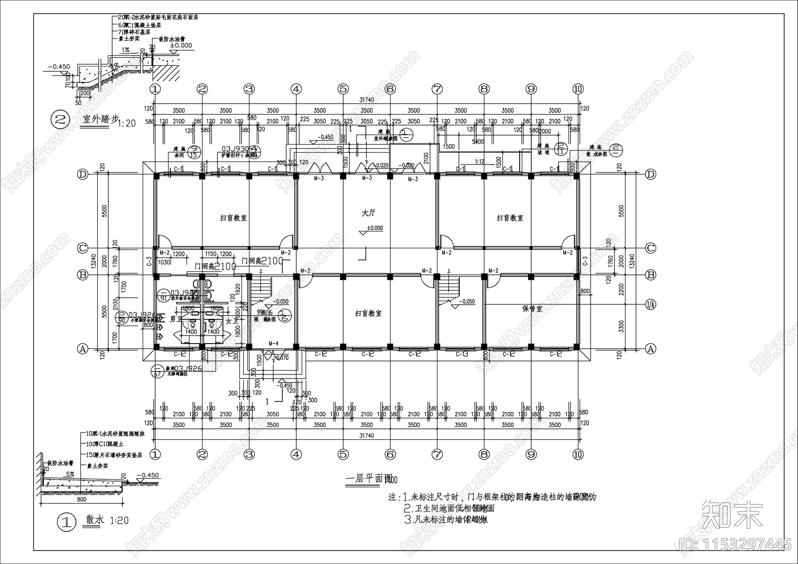 5层办公楼建筑cad施工图下载【ID:1153297445】