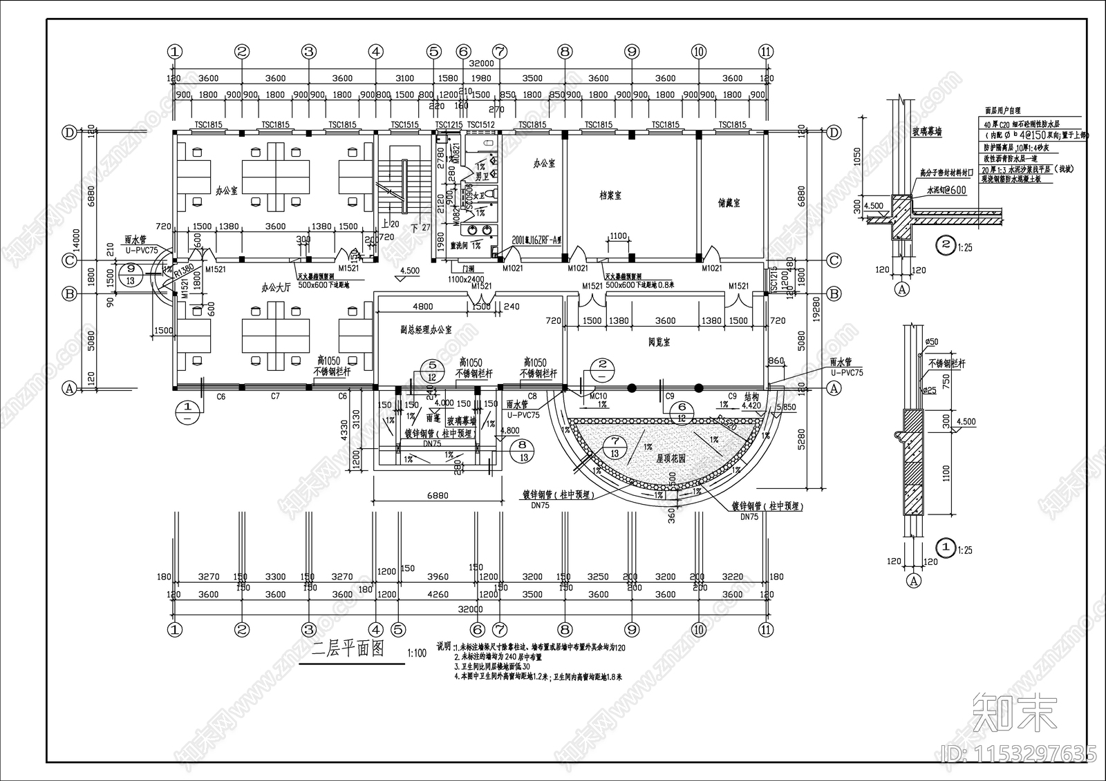 五金工具公司办公楼cad施工图下载【ID:1153297635】