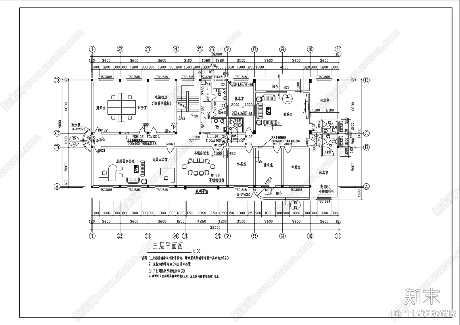 五金工具公司办公楼cad施工图下载【ID:1153297635】