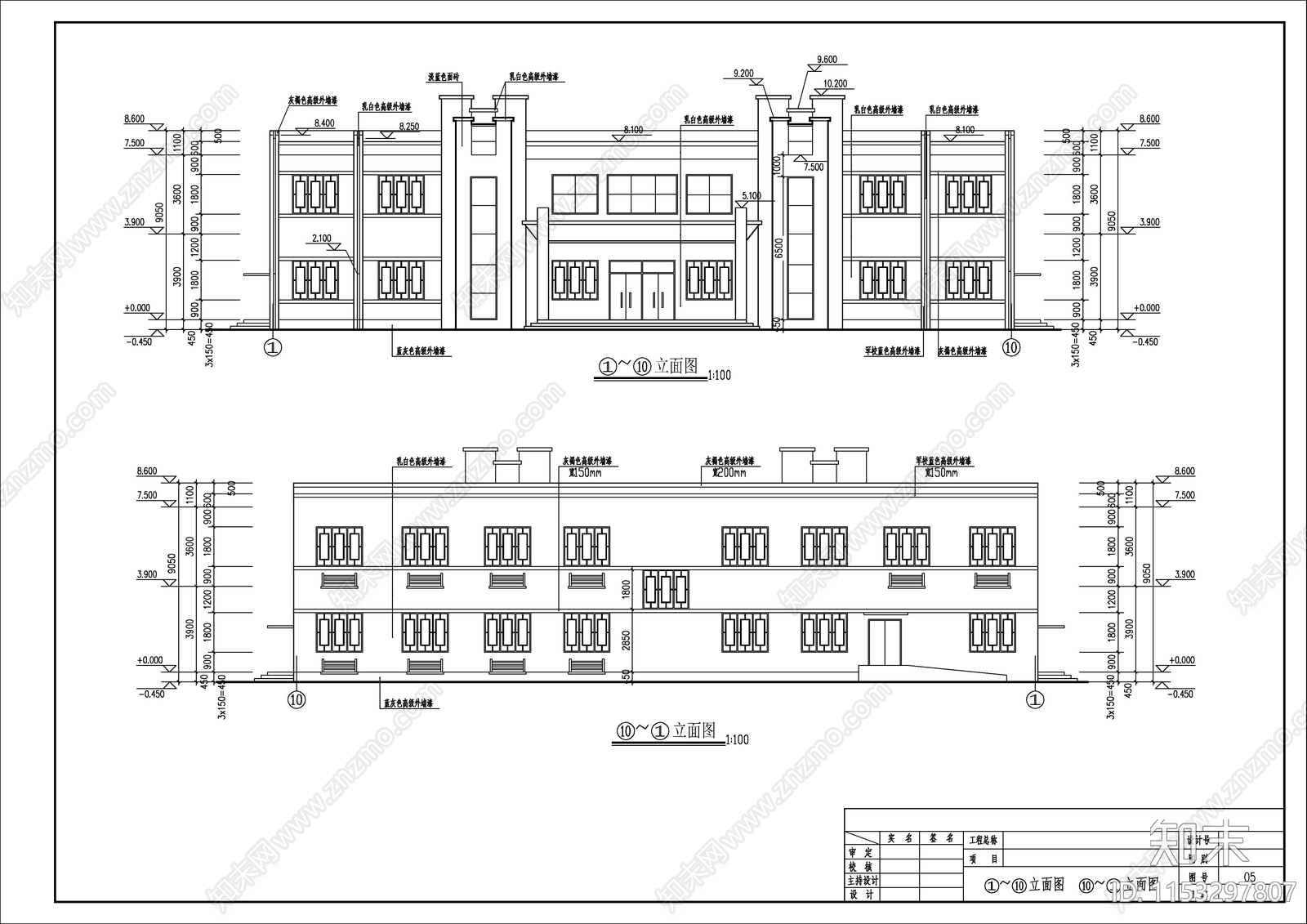 办公综合楼建施cad施工图下载【ID:1153297807】