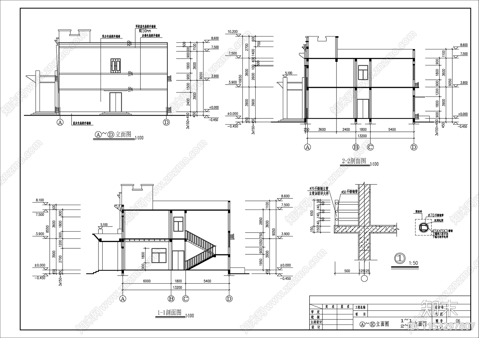 办公综合楼建施cad施工图下载【ID:1153297807】