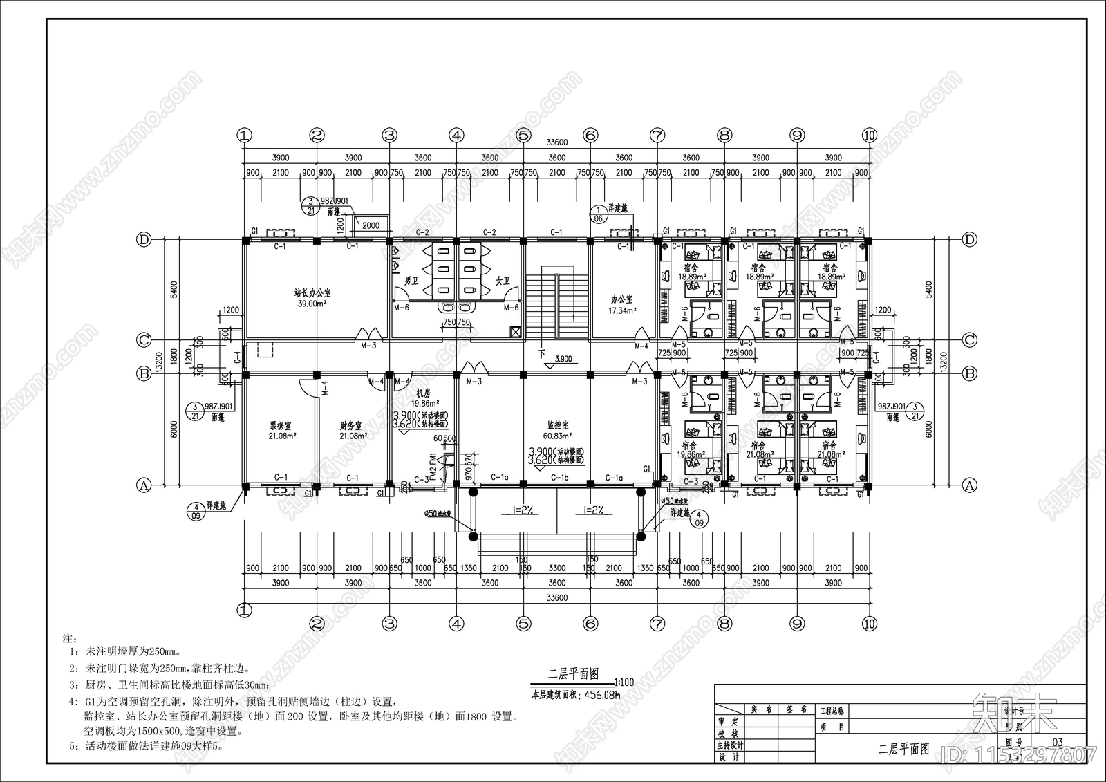 办公综合楼建施cad施工图下载【ID:1153297807】