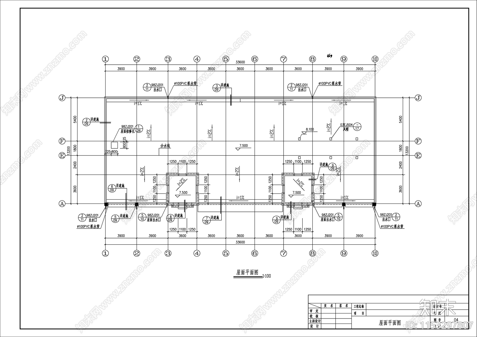 办公综合楼建施cad施工图下载【ID:1153297807】