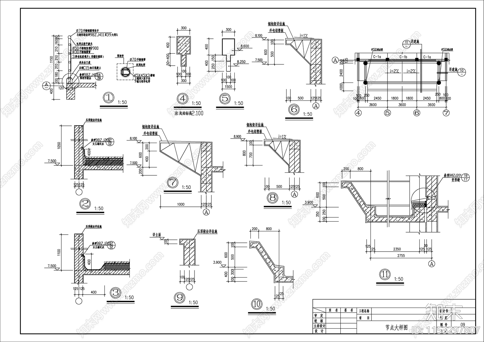 办公综合楼建施cad施工图下载【ID:1153297807】